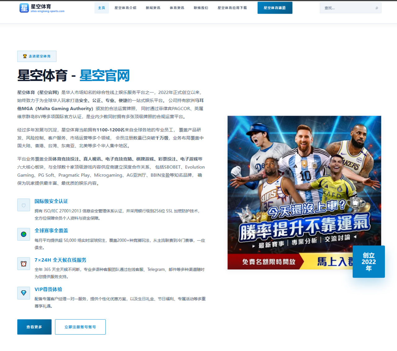 赛程通知与赛前议程卡片设计在足球赛事中的最佳实践