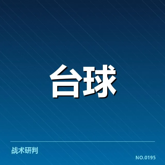 青训体系升级，人才储备未来之路的深层思考